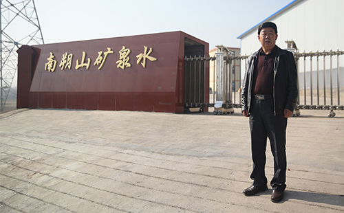 南朔山礦泉水提前祝您端午安康，粽享美好